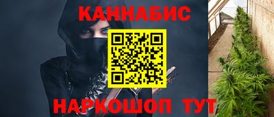 синтетический гашиш Наро-Фоминск