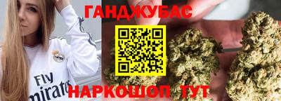 бошки Кинель