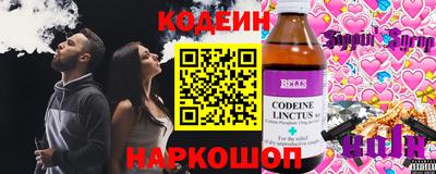 кокаин премиум Кингисепп