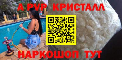 бошки Кинель