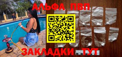 спиды Бузулук