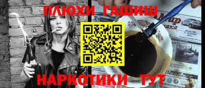 спиды Бузулук