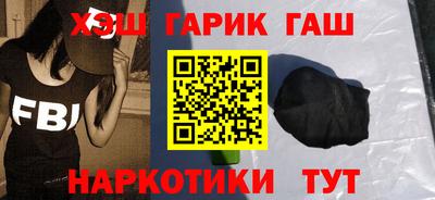 кристаллы Будённовск