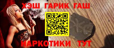 бошки Кинель