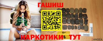 кристаллы Будённовск