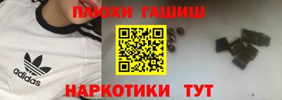 гидропоника Бугуруслан