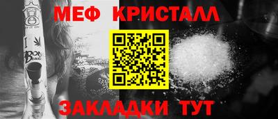 спиды Бузулук