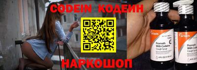 спайс Кимры