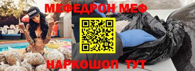 спиды Бузулук