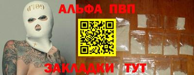 бошки Кинель