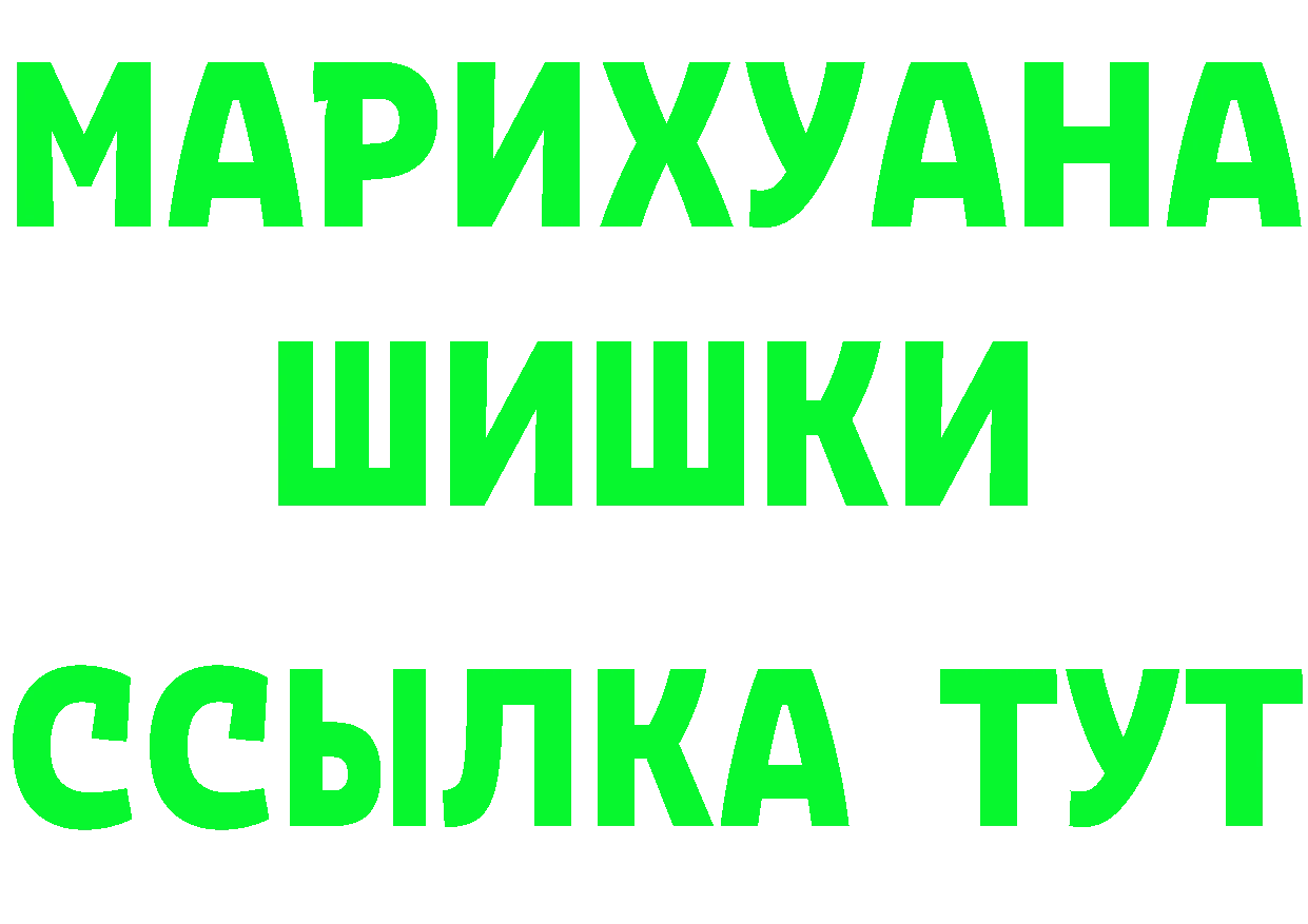 БУТИРАТ Butirat ТОР площадка kraken Краснокаменск