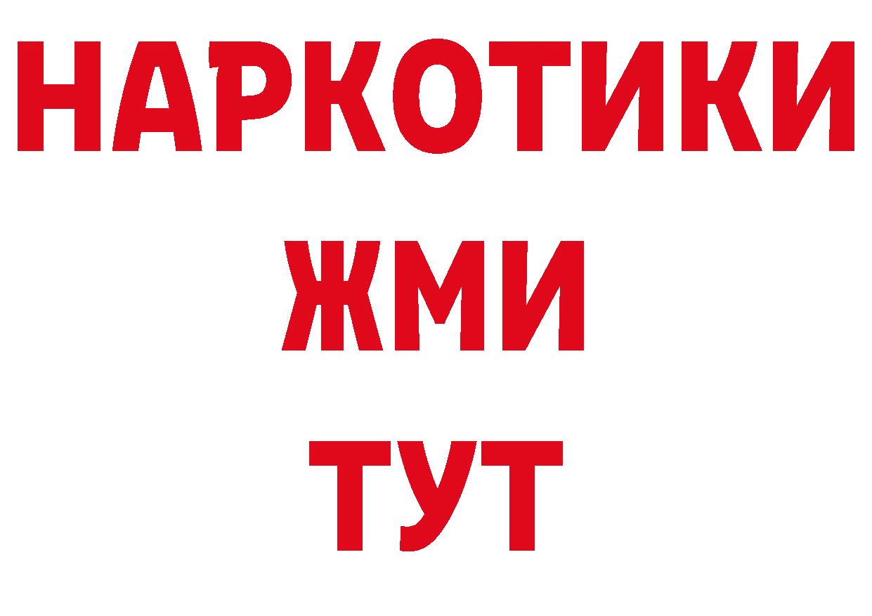 Альфа ПВП Crystall как зайти сайты даркнета hydra Краснокаменск