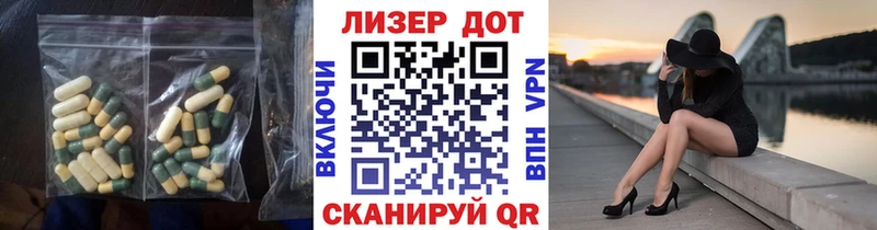 Лсд 25 экстази кислота  Краснокаменск 