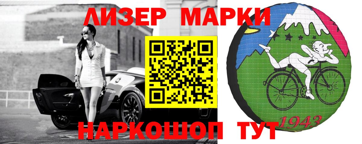 LSD-25 экстази ecstasy Краснокаменск