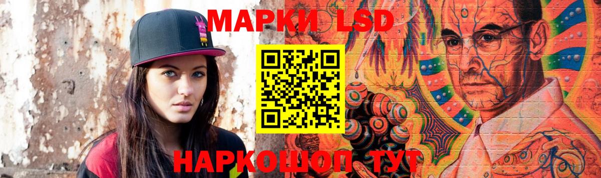 Краснокаменск  LSD-25 экстази ecstasy  ЛСД экстази кислота  Вход с VPN 