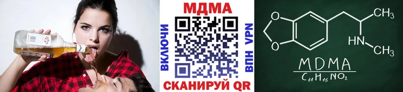 MDMA молли  Краснокаменск 