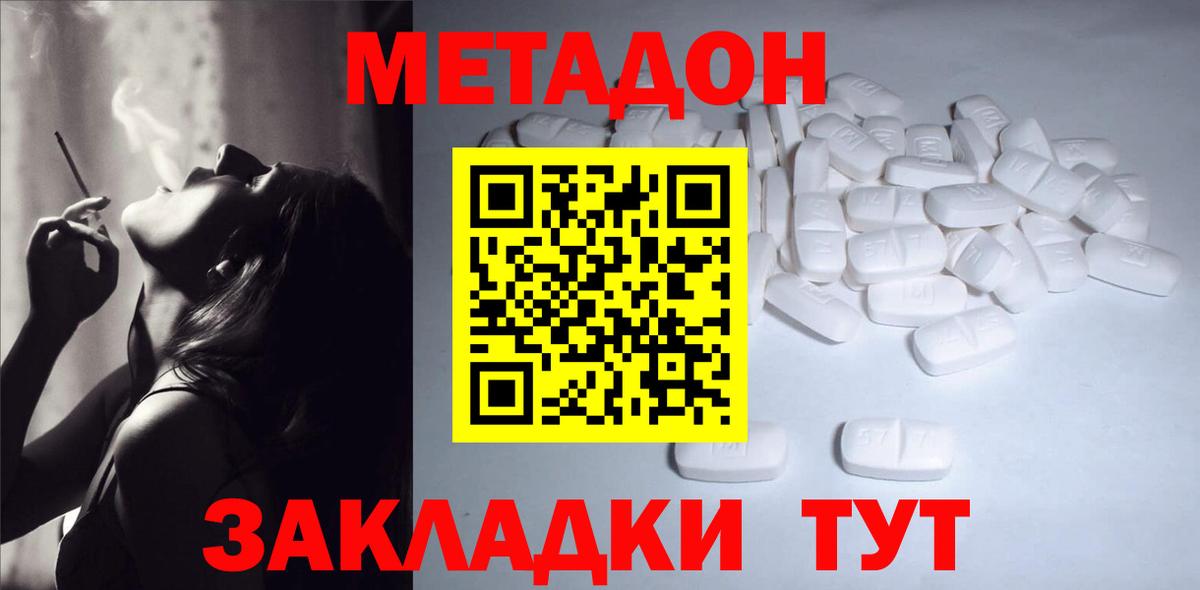 Конопля  Краснокаменск  A PVP  Амфетамин  Кокаин  Ляпка  LSD-25  МАРИХУАНА  Масло ТГК  Мефедрон  Ketamine  НБОМе  Вход с VPN 