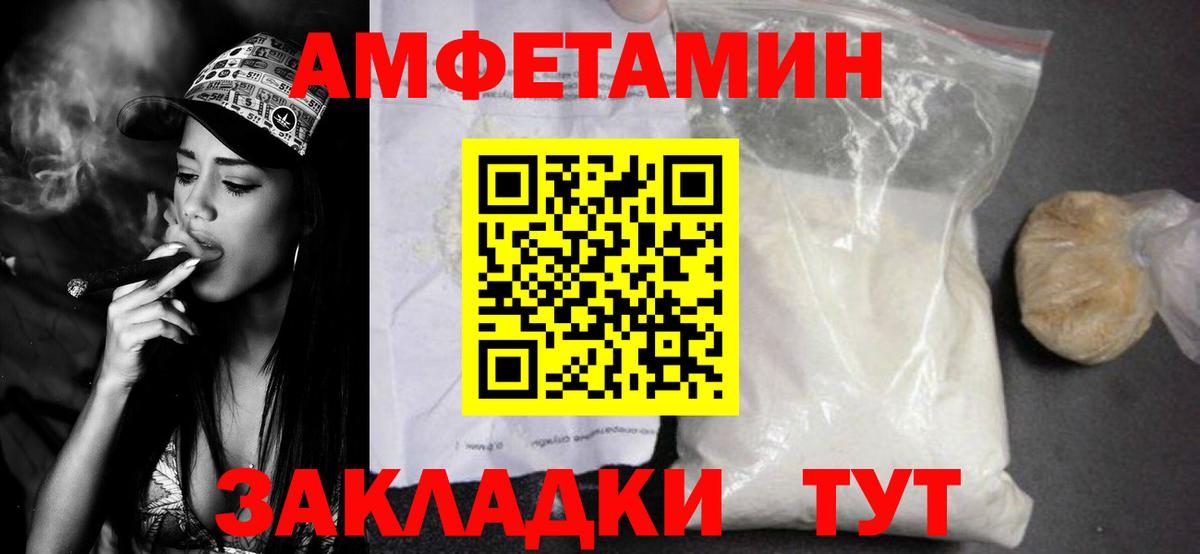 Краснокаменск  Первитин винт  Вход с VPN 