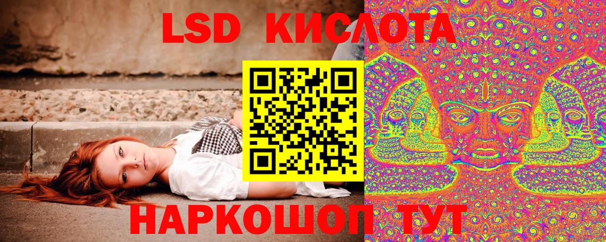 Наркотические марки 1,8мг Краснокаменск