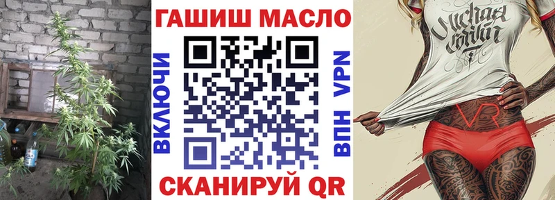ТГК вейп  Краснокаменск 