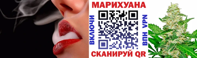 Канабис SATIVA & INDICA Краснокаменск