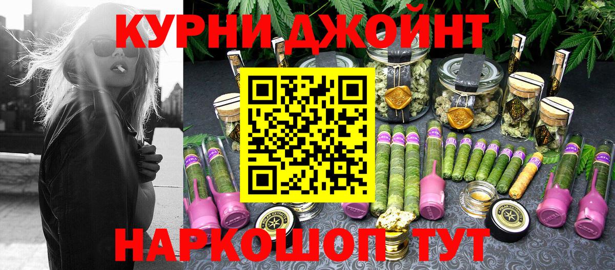 Бошки марихуана White Widow  Краснокаменск  МАРИХУАНА LSD WEED 